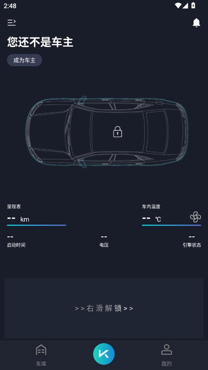 动擎E刻适用人群场景展示图
