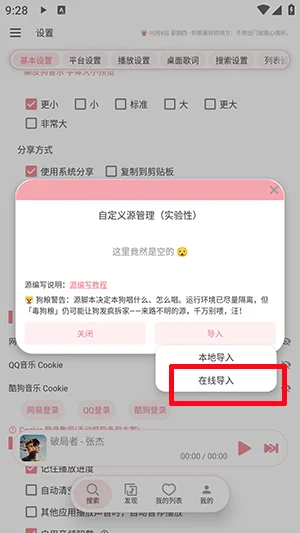 �Ƥ�����ֹٷ���Ԥ��ͼ