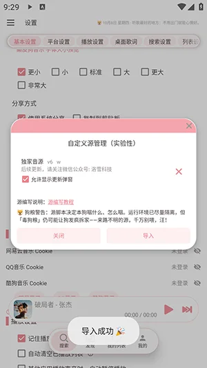 �Ƥ�����ֹٷ����ͼ