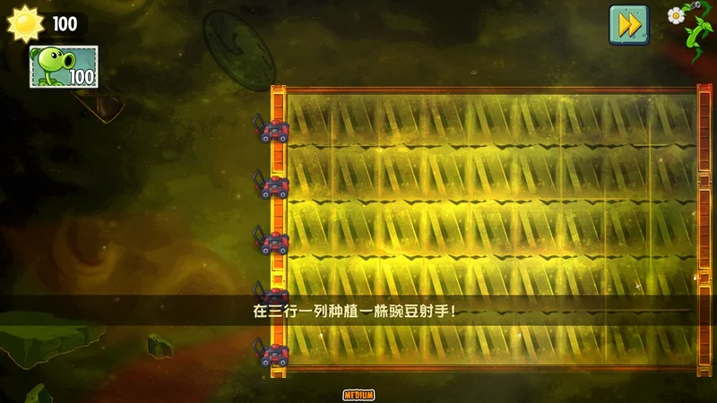 植物大战僵尸远征版最新版预览图
