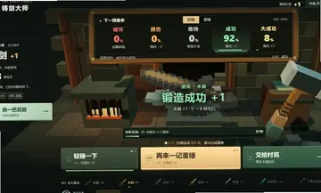 ������ʦMCԤ��ͼ