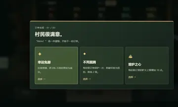 ������ʦMCԤ��ͼ