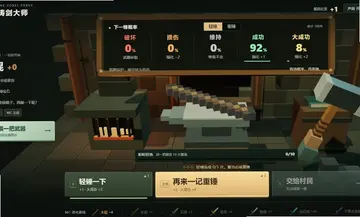 ������ʦMCԤ��ͼ