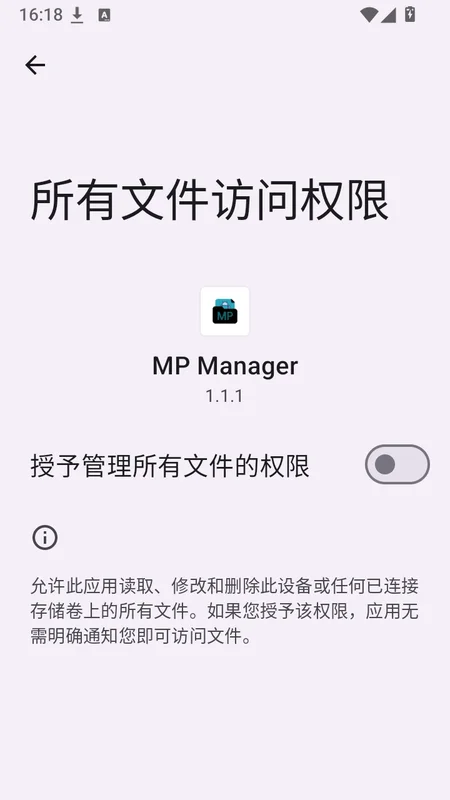MP Manager�������°��ͼ