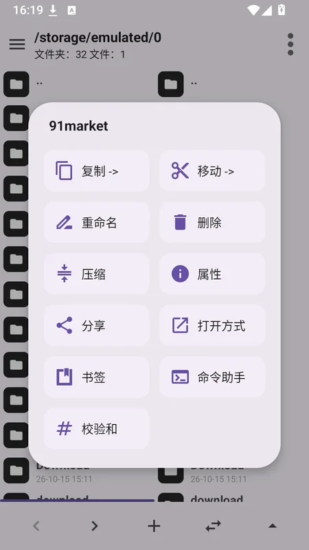 MP Manager�������°��ͼ