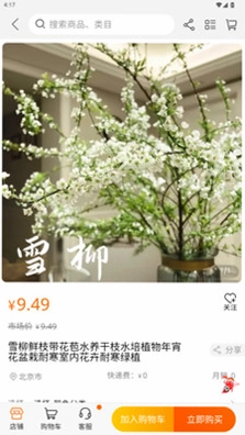 贵地智居预览图