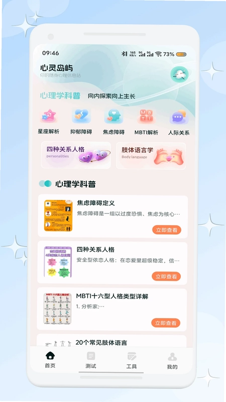 爱帮米预览图