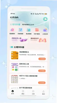 爱帮米预览图