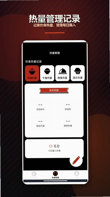 今晚烤龙虾预览图