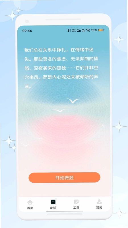 爱帮米预览图