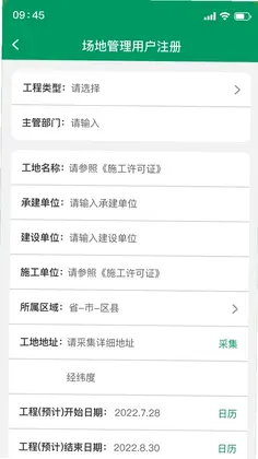�����˷ǵ�·�ƶ���е���ƽ̨Ԥ��ͼ
