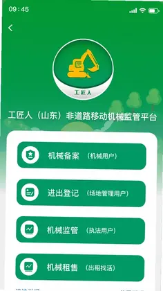 �����˷ǵ�·�ƶ���е���ƽ̨Ԥ��ͼ