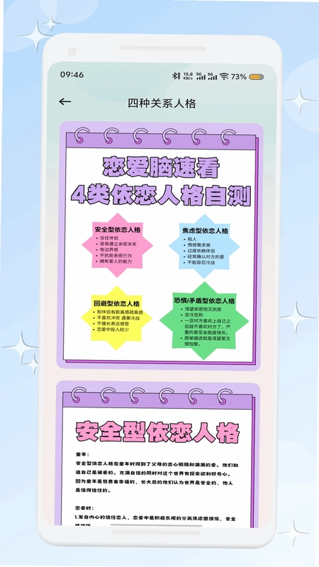 爱帮米预览图