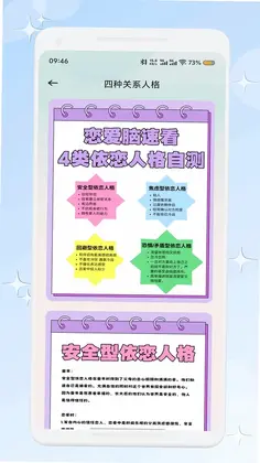 爱帮米预览图