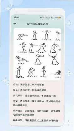 爱帮米预览图