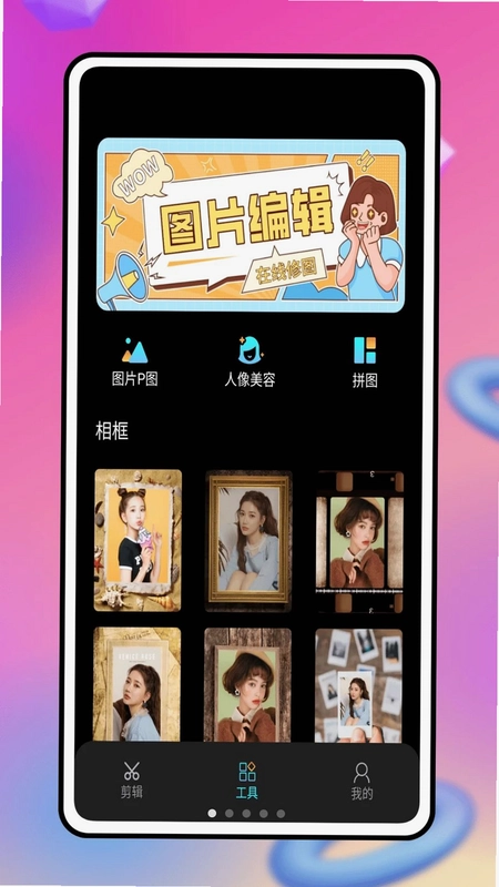 Music Video预览图