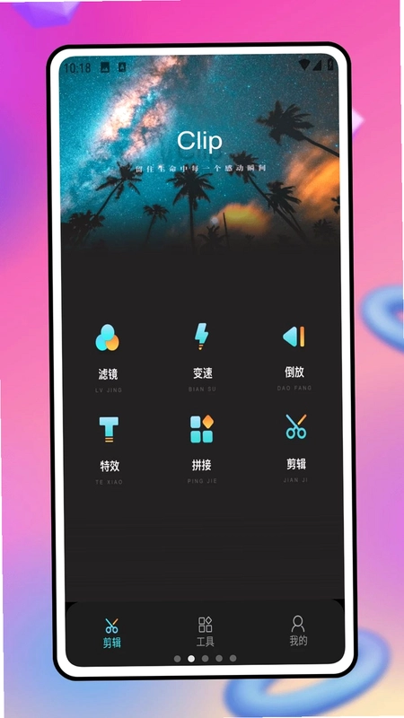 Music Video预览图