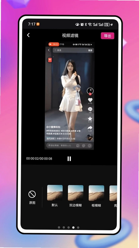 Music Video预览图