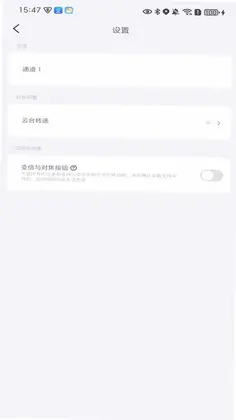 岭雁云预览图