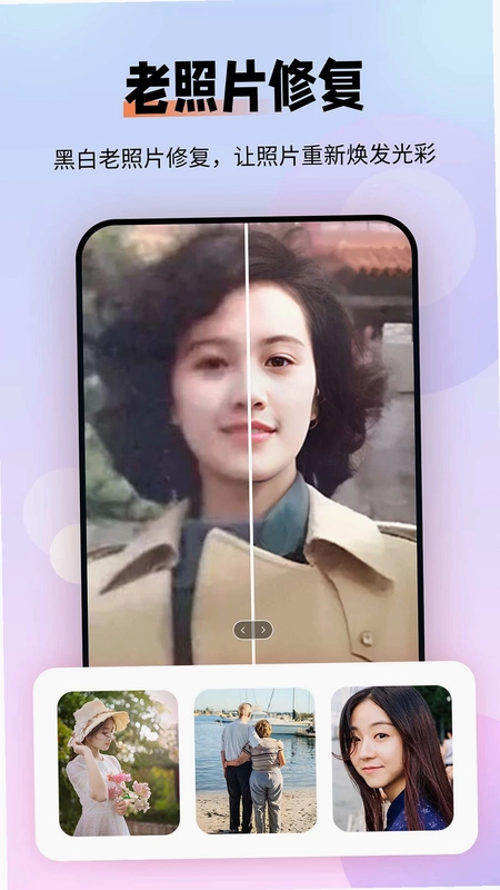 全能抠图P图预览图