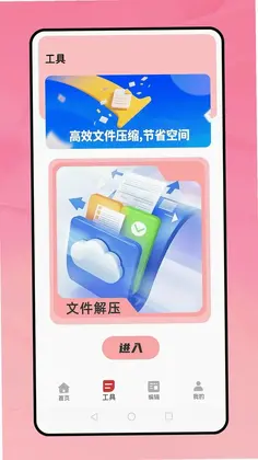 �ļ�������appԤ��ͼ
