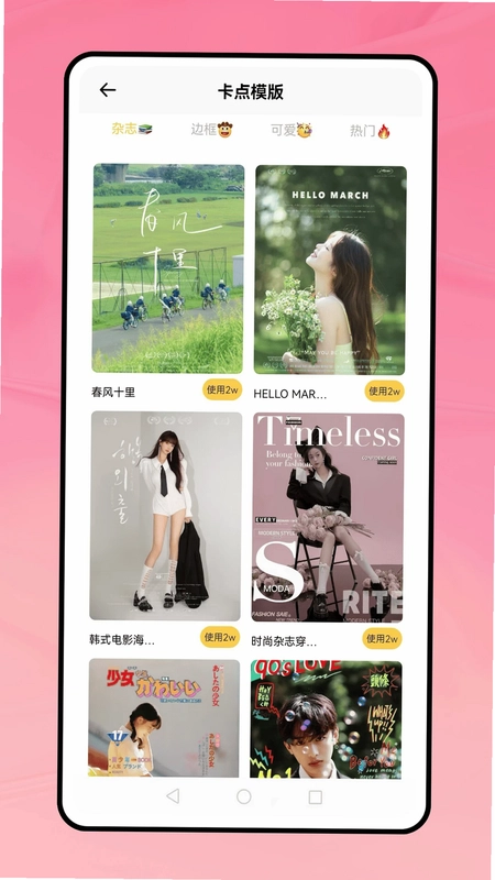 文件管理器app预览图