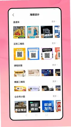 �ļ�������appԤ��ͼ