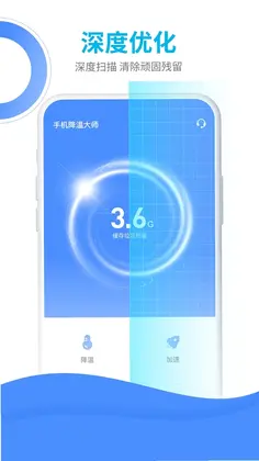 �ֻ����´�ʦԤ��ͼ