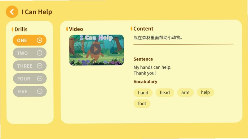 TacoReading阅读训练预览图