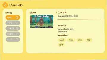 TacoReading阅读训练预览图