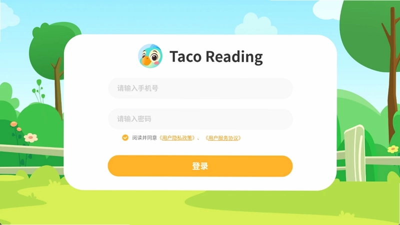 TacoReading阅读训练预览图