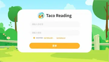 TacoReading阅读训练预览图