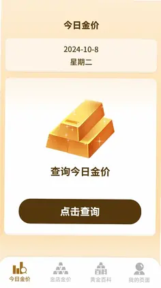 万福金安预览图