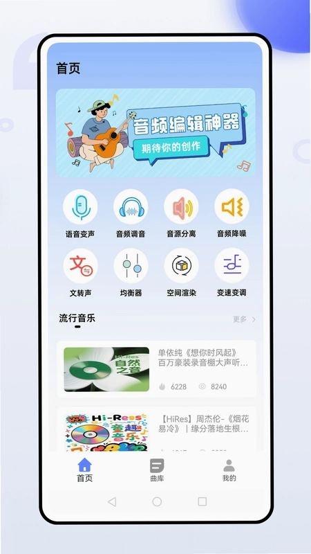 灵动歌词预览图