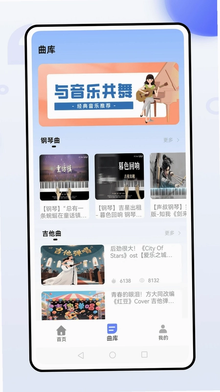灵动歌词预览图