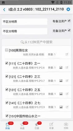 i�̵�Ԥ��ͼ