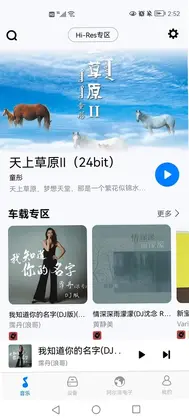 Alpine MusicԤ��ͼ