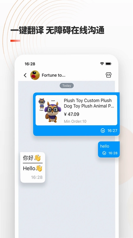 B2B Adnur预览图