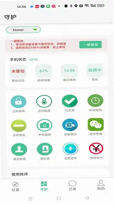 �����ػ����Ӷ�appԤ��ͼ