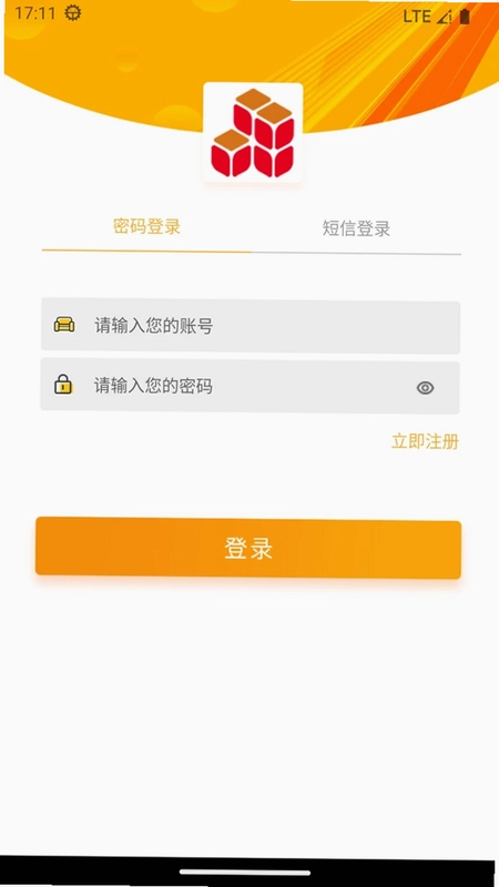 屯粮积草商家预览图