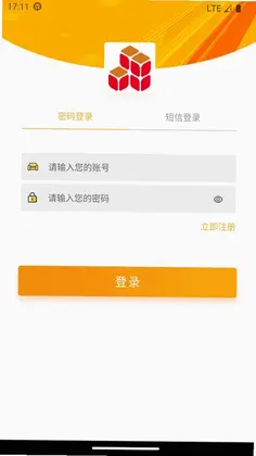 屯粮积草商家预览图