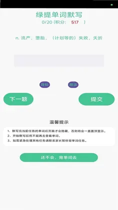 �����ػ����Ӷ�appԤ��ͼ