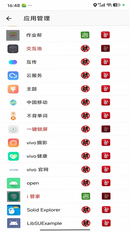 绿提守护孩子端app预览图