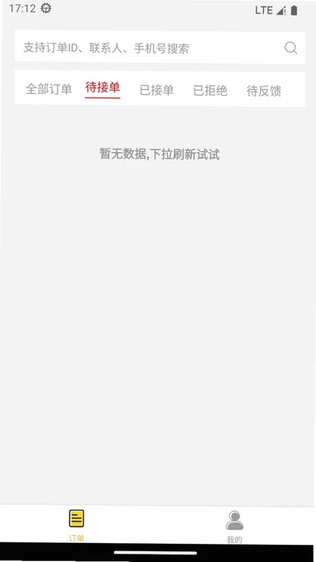 屯粮积草商家预览图