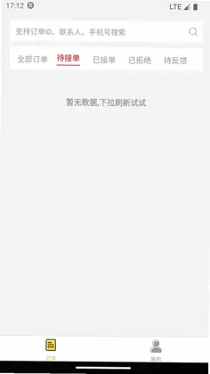 屯粮积草商家预览图