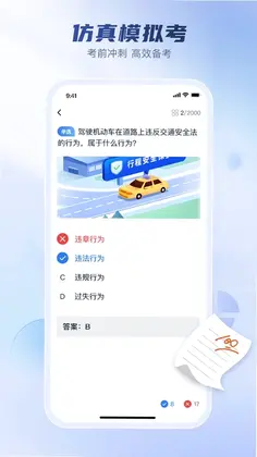 �ݿ�����ȫappԤ��ͼ