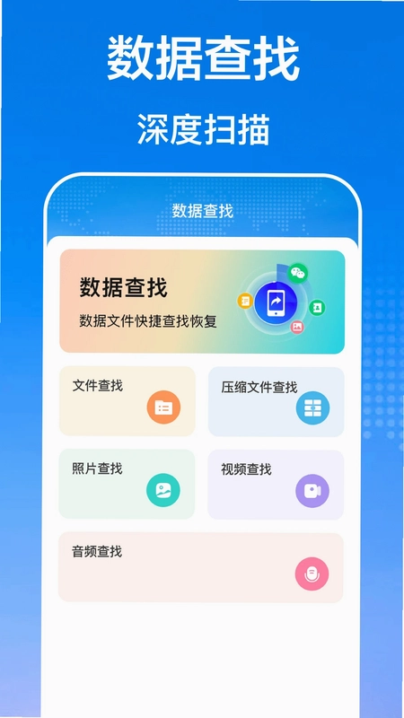 文件管理传输预览图