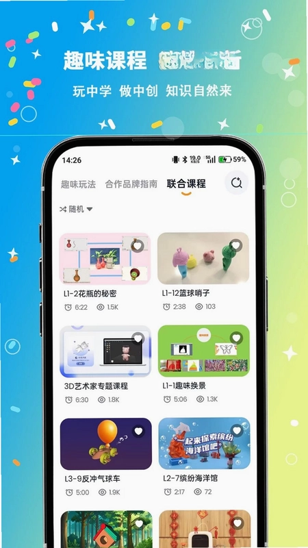 PUWEI3D预览图