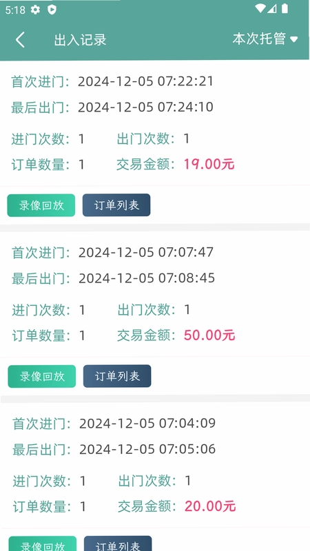 云智售预览图
