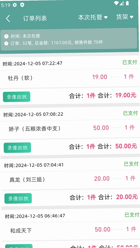 云智售预览图